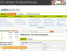 Tablet Screenshot of infobank.by